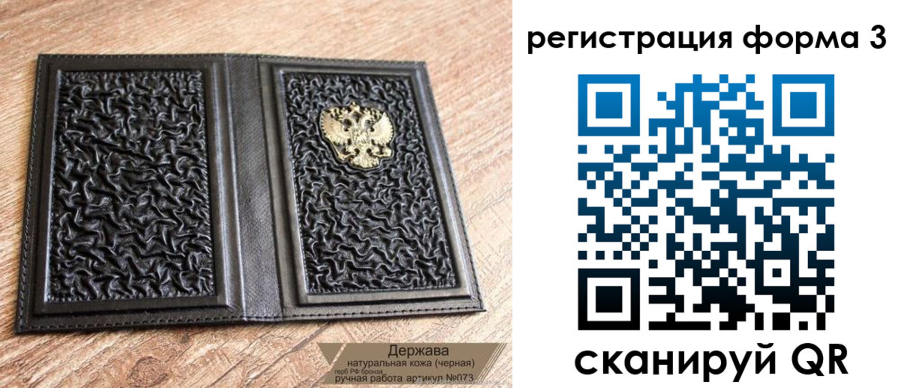 временная регистрация собственник в Мензелинске