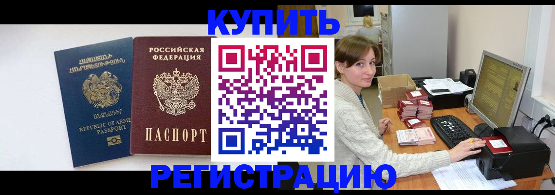 пропишу в квартире в Мензелинске