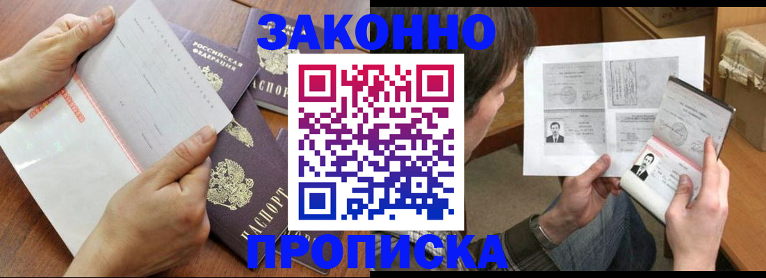 регистрация в Мензелинске