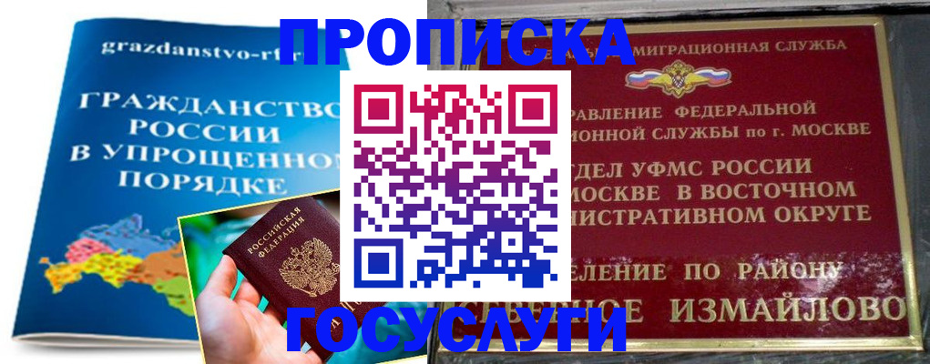 пропишу в квартире в Мензелинске